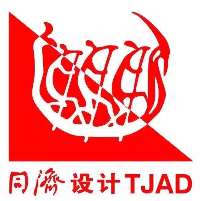 同济大学建筑设计研究院(集团)有限公司招聘实习生